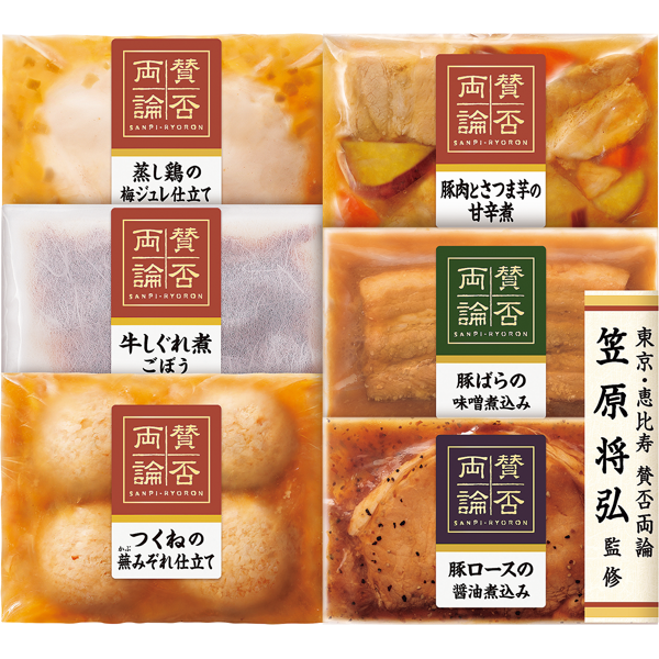 伊藤ハム　賛否両論　WA-300