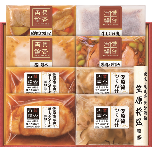 伊藤ハム　賛否両論　WG-45