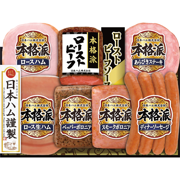 日本ハム　本格派　NRB-54