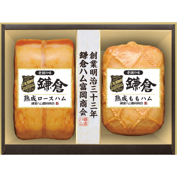 鎌倉ハム富岡商会　鎌倉ハム富岡商会の老舗の味・熟成2本詰合せ　KA-51A