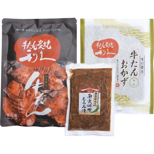 利久　牛たん詰め合せ　E420HE