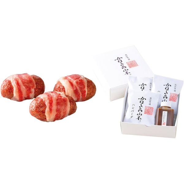 カネ吉山本　近江牛包みハンバーグ3個