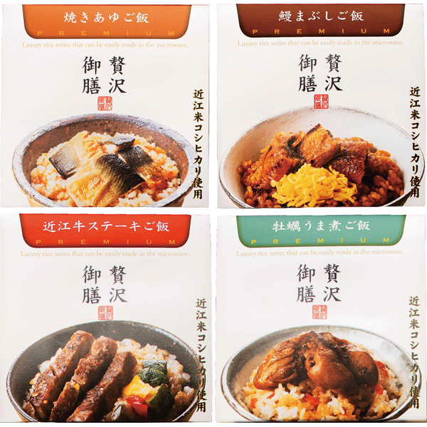 あゆの店きむら　贅沢御膳 4個入　GH4