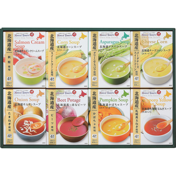北海道スープギフトセット32食　HS-30K