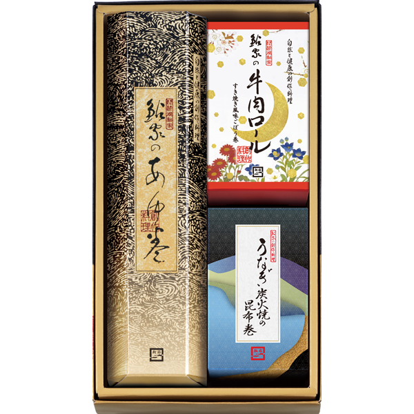 鮎家　鮎家の巻物　FS40