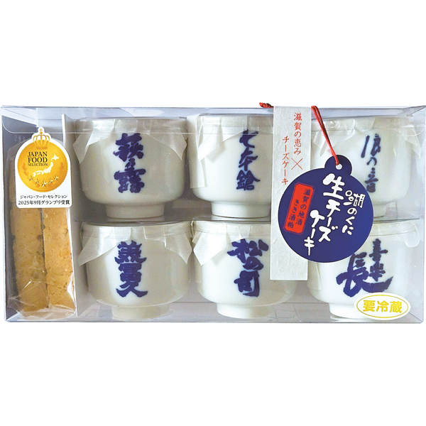 工房しゅしゅ　湖のくに生チーズケーキ（プレミアム）　premium-001