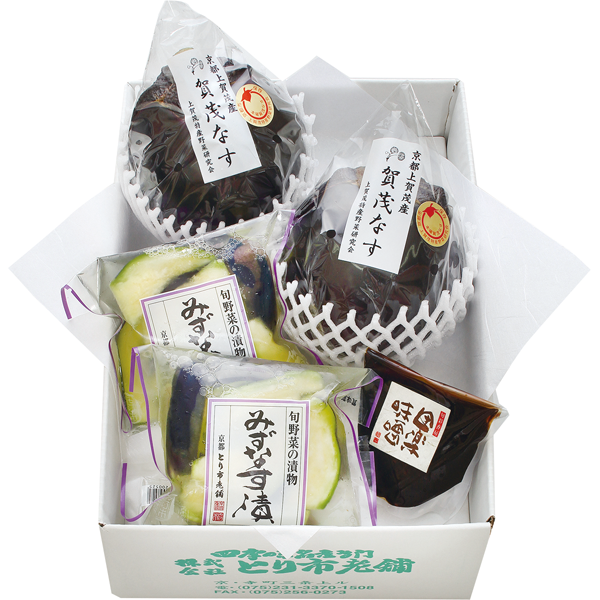 とり市　夏の詰合せ「京賀茂なす」、「みずなす」　5点入