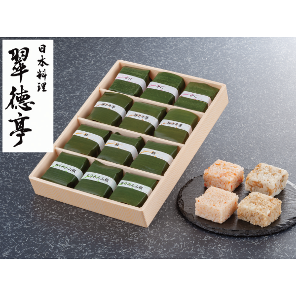 日本料理 翠徳亭　笹おこわ　GS-50