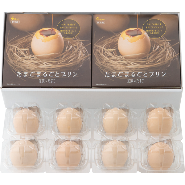 北坂たまご　たまごまるごとプリン　KP-R8