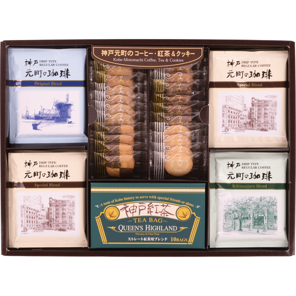 神戸浪漫　神戸元町の珈琲、紅茶&クッキー　CTC-300F