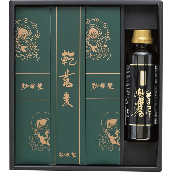 紗羅餐（さらざん）　乾蕎麦3本つけつゆ1本　SW-0033