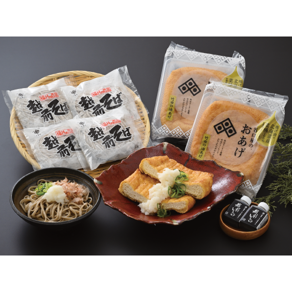 清水商店　越前・若狭 ふるさとの味詰合せ　TBS-45H