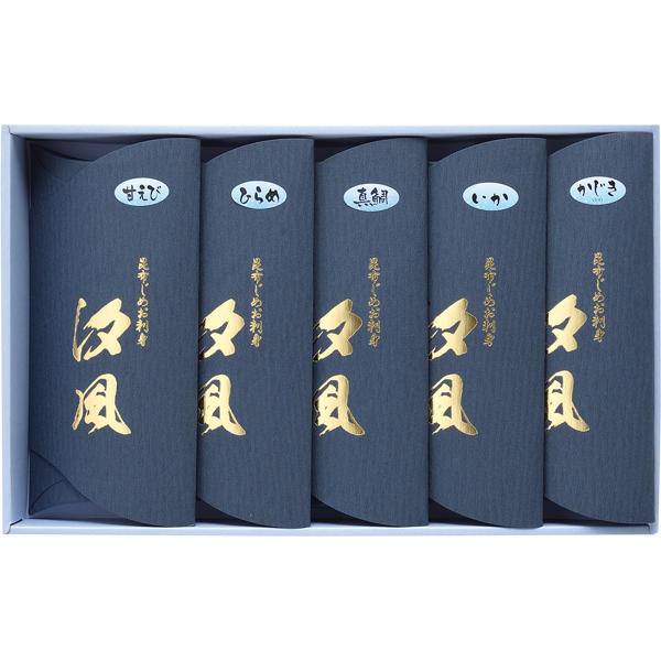 丸玉　昆布じめギフトセット汐風5品入り　C