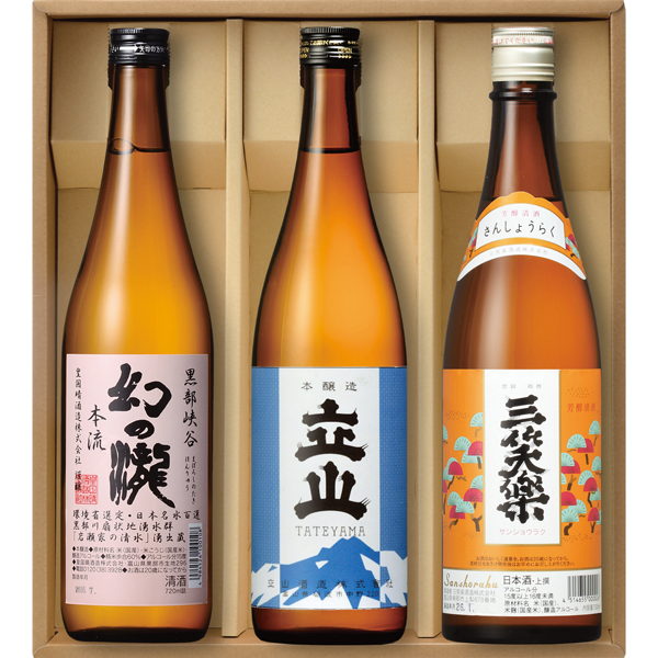 富山の地酒セット　KTS-01