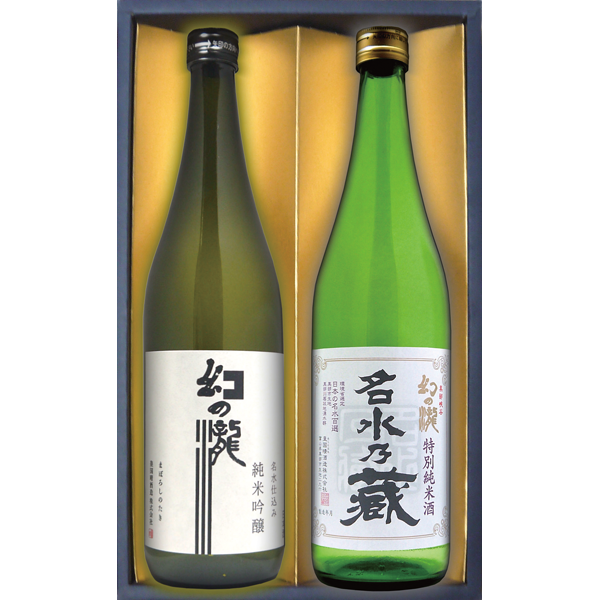 皇国晴酒造　幻の瀧 純米セット　720ml×2