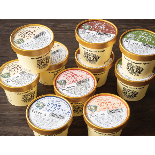長門牧場　アイスクリーム10個セット　A-1