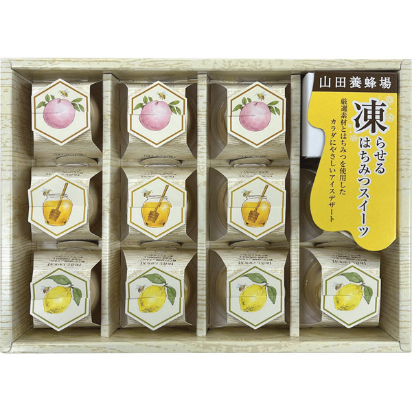 山田養蜂場　凍らせるはちみつスイーツ　KS-30A