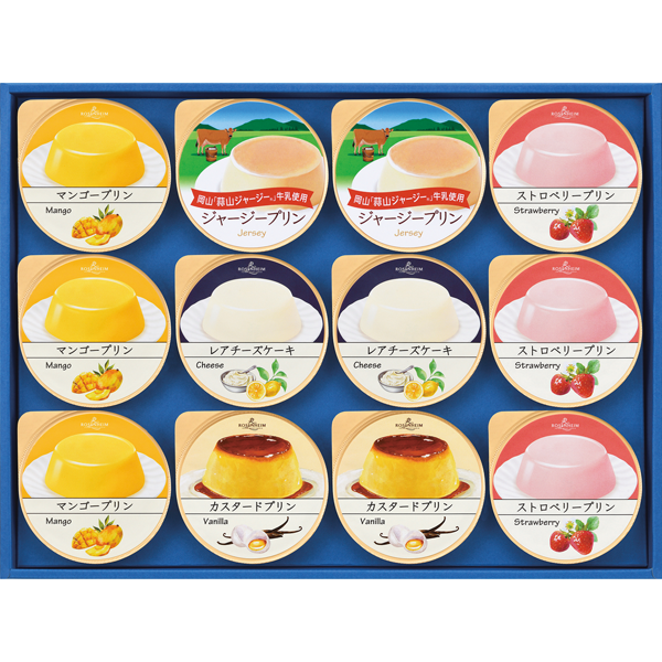 ローゼンハイム　スウィートセレクション　RSS-4