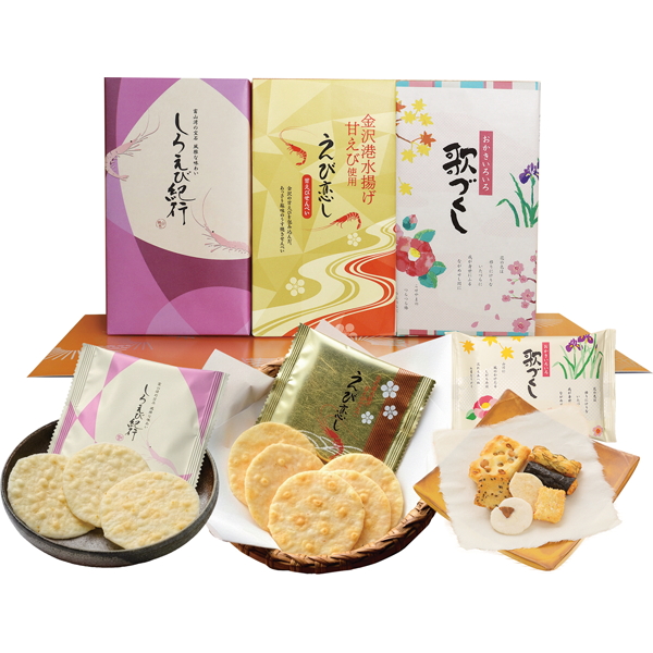 富山柿山　彩三味セット　289g
