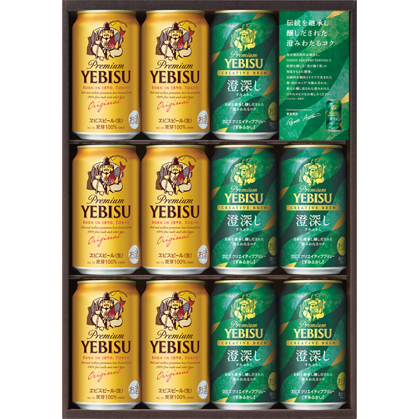 サッポロビール　ヱビス クリエイティブブリューセット　YDW3D