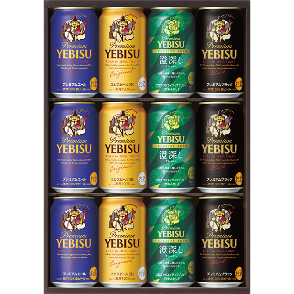 サッポロビール　ヱビス4種の味わいセット　YDF3D