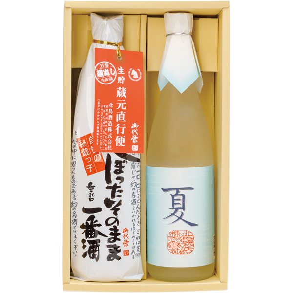 北島酒造　御代栄蔵じまんセット　I-N
