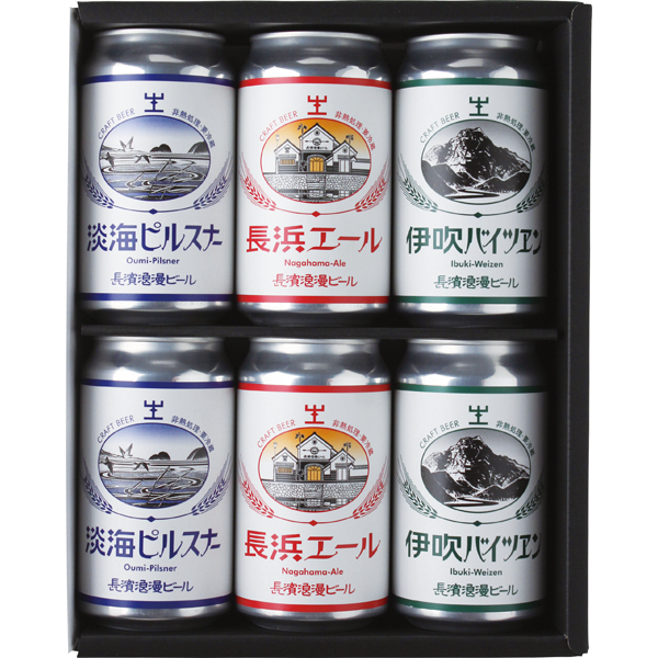 長浜浪漫ビール　ビール6本セット　NRB35-6A