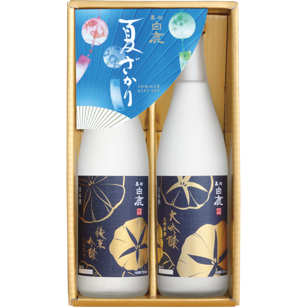 黒松白鹿　「夏ざかり」セット　KHN-30