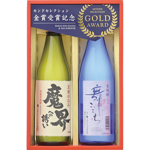 光武酒造場　モンドセレクション金賞受賞酒セット　S-D