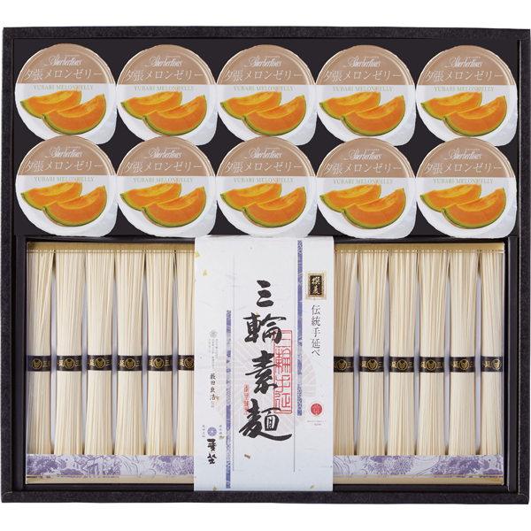 巽製粉　麦坐 三輪素麺・夕張メロンゼリー詰合せ　DYM-50T