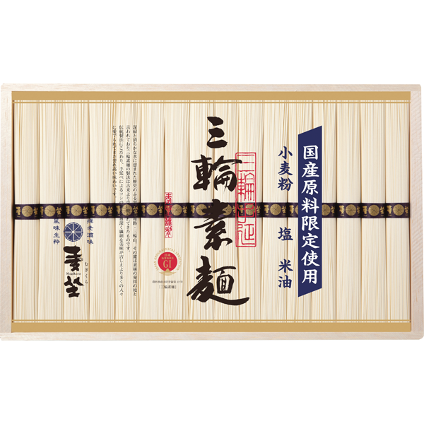 巽製粉　麦坐 三輪素麺 国産原料限定使用　MSK-30