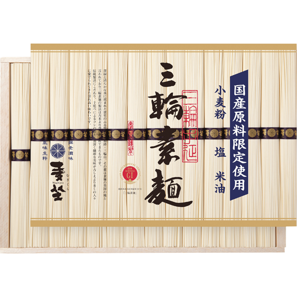巽製粉　麦坐 三輪素麺 国産原料限定使用　MSK-50