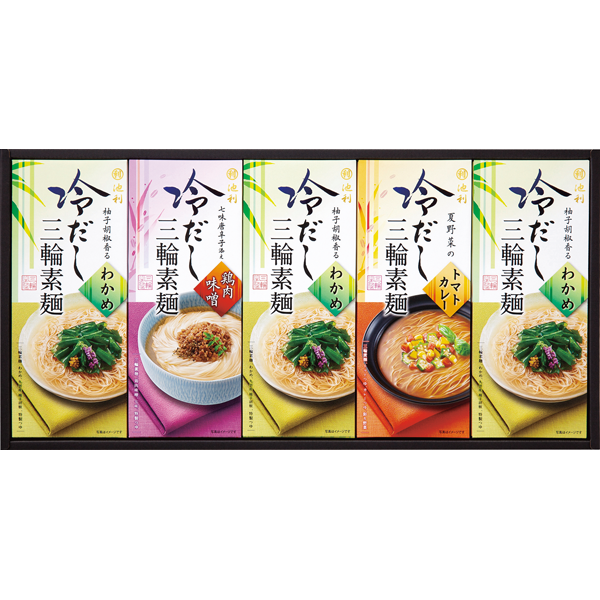 池利　冷製だしの三輪そうめん　HK-30