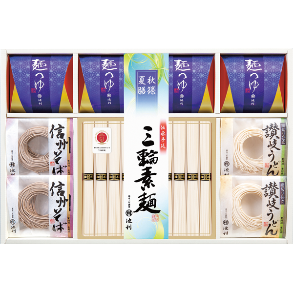 池利　麺づくし詰合せ「秋篠夏膳」　AZ-30