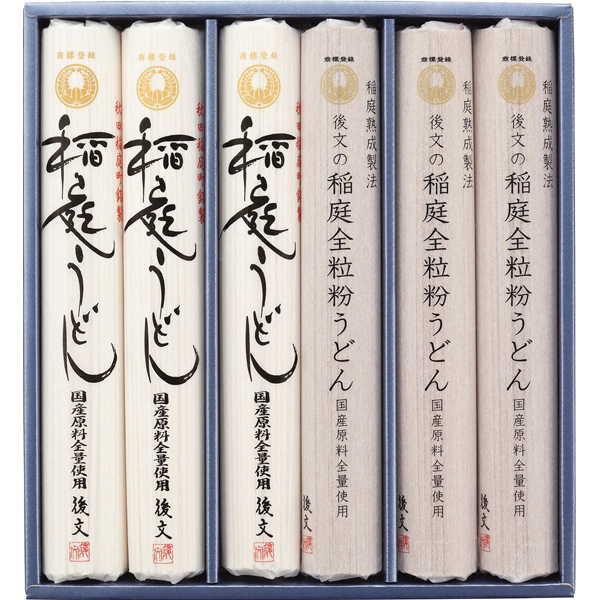 後文　国産稲庭うどん・国産稲庭全粒粉うどんギフト　UZU-6