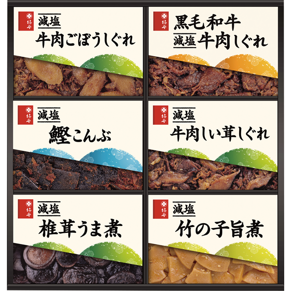 柿安　減塩しぐれ詰合せ　RL40