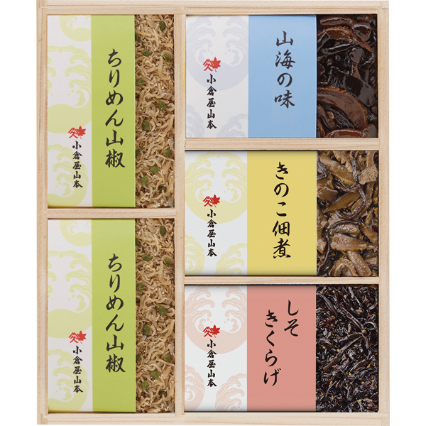 小倉屋山本　ちりめん山椒 昆布詰合せ　AE-30