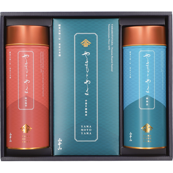 山本山　海苔詰合「やまもとやま」　YL-50N