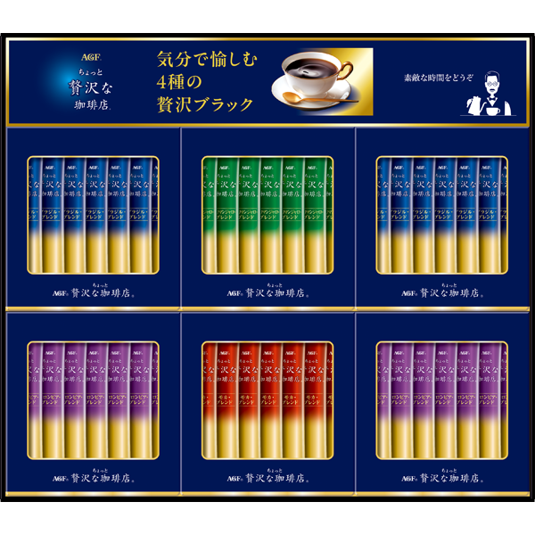 AGF　ちょっと贅沢な珈琲店スティックブラックギフト　ZST-30D