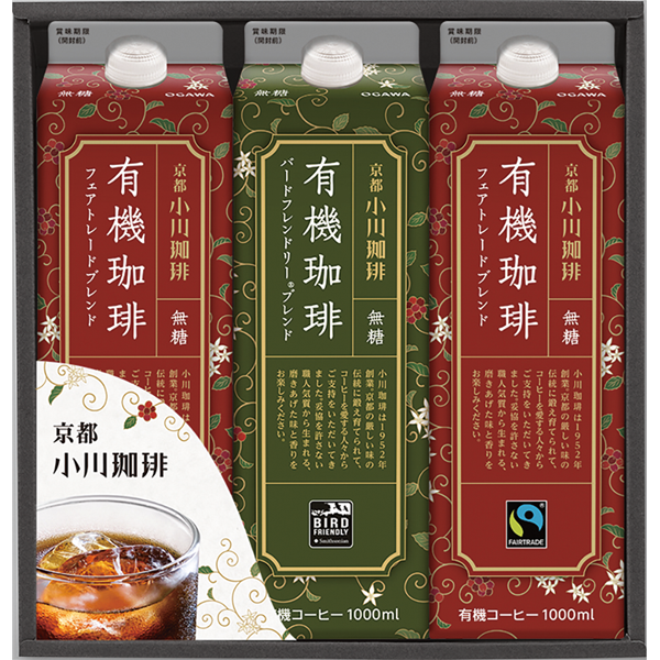 小川珈琲　京都 小川珈琲 有機珈琲リキッドギフト　OCYA-30