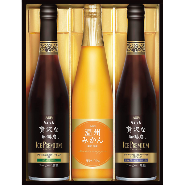 AGF　ちょっと贅沢な珈琲店アイスプレミアムアソートギフト　LBA-30
