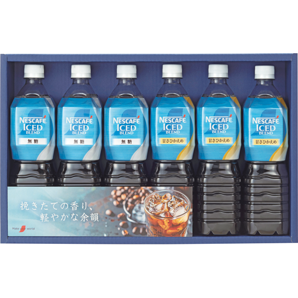 ネスカフェ　アイスブレンド ボトルコーヒーセット　NIB-30