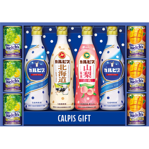 アサヒ飲料　カルピスギフト　VL35R