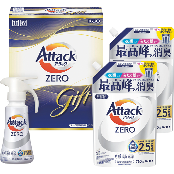 花王　アタックZEROワンハンドギフト　KAN30