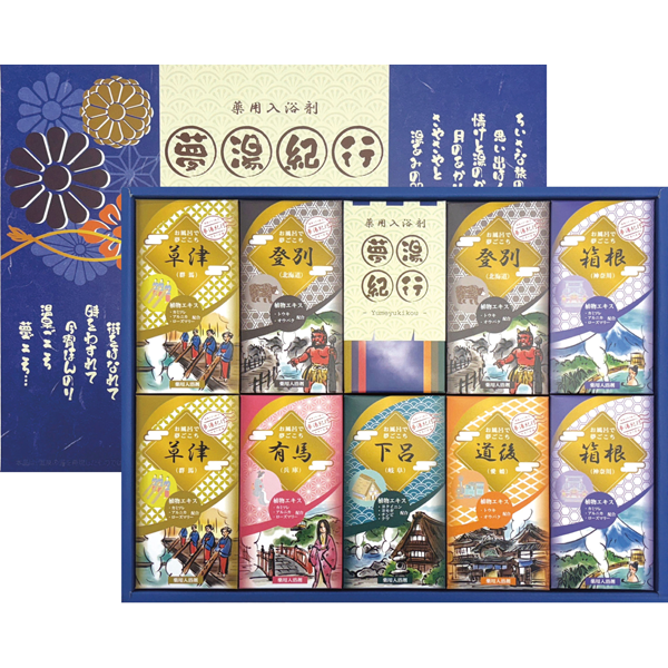夢湯紀行 薬用入浴剤ギフト　MR-30F