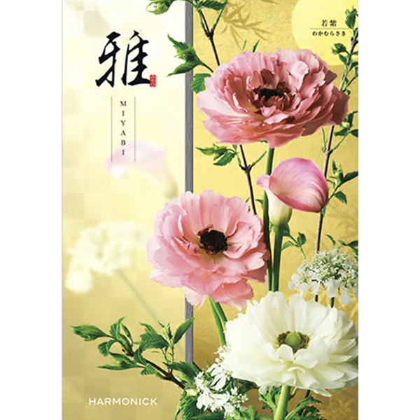 雅　若紫〈わかむらさき〉