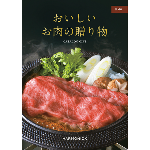 おいしいお肉の贈り物　HMO