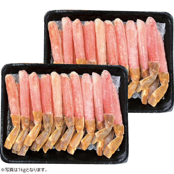 日本海フーズ 生ずわいがに しゃぶしゃぶ用 1.0kg