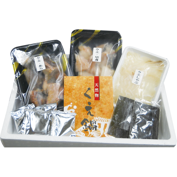 長崎県産 天然くえ鍋しゃぶセット（3～4人前）