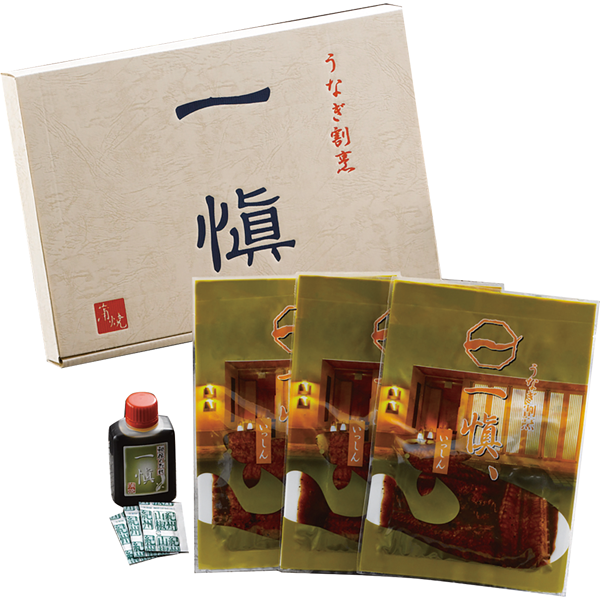 うなぎ割烹「一愼」 特製うなぎ蒲焼 RUIC0553